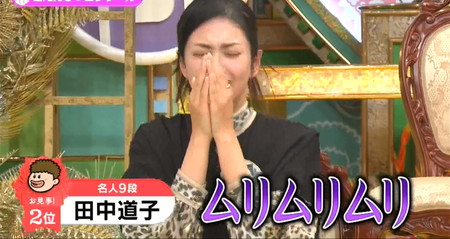 プレバト色鉛筆 田中道子は光宗薫に負けてムリムリ連発