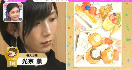 プレバト色鉛筆コンクール2025冬は光宗薫が2連覇