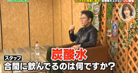 元木大介20キロ激ヤセで糖尿病克服の方法は「炭酸水」「趣味を兼ねた散歩」