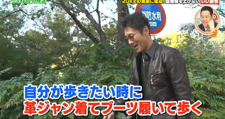 元木大介20キロ激ヤセの方法は散歩