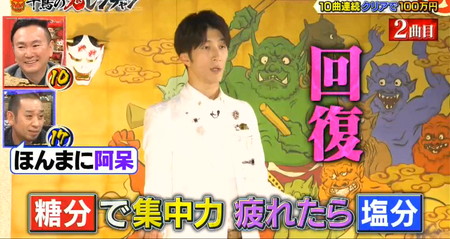 鬼レンチャン 濱田崇裕の阿呆まんぷく作戦