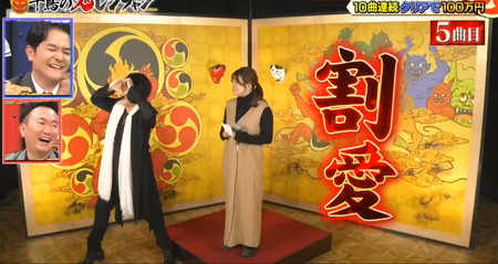 鬼レンチャンたむたむはオールカット