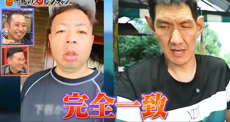 鬼レンチャンのユースケとタイのヨークイェー