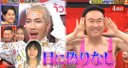 鬼レンチャン山内とタイのジャス