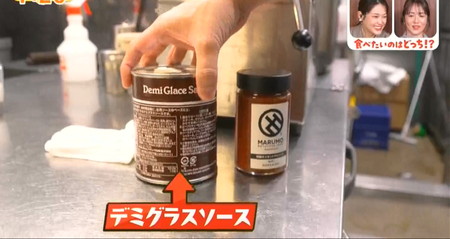 ミート矢澤のハンバーグソース作り オニオントマトソースとデミグラスソース