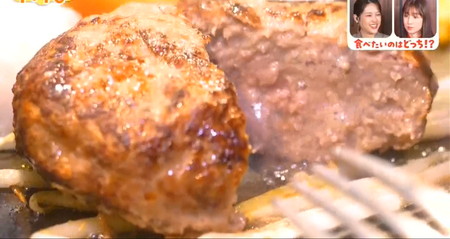 ミート矢澤の予算1000円ハンバーグレシピは「冷やした玉ねぎ、水で蒸す」もポイント