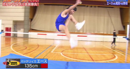 ロンハースポーツテスト2026 エースの高跳び135cm成功