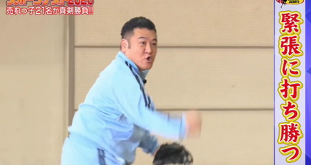 ロンハースポーツテスト2026 ザキヤマのピッチングで緊張