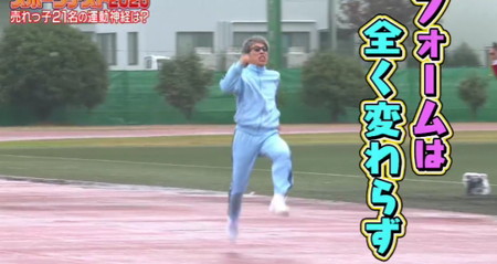 ロンハースポーツテスト2026 淳の走り方変わらず