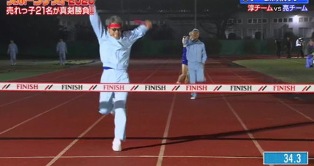 ロンハースポーツテスト2026結果 リレーは淳チーム勝利