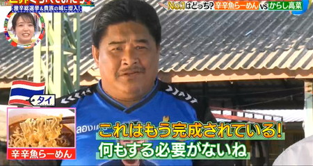世界くらべてみたら 辛辛魚らーめんは完成された味とタイの反応