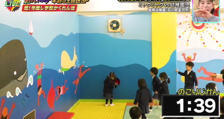 学校かくれんぼ結果 星稜幼稚園でミャクミャク発見