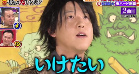 鬼レンチャン たむたむのいけたい