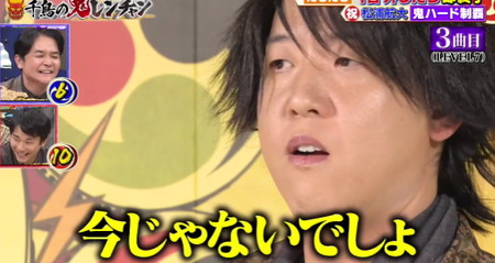 鬼レンチャン たむたむの逆林修