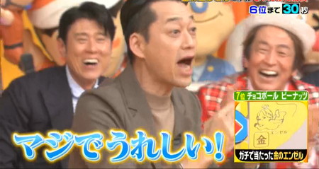 ジョブチューン バナナマン設楽が金のエンゼル獲得