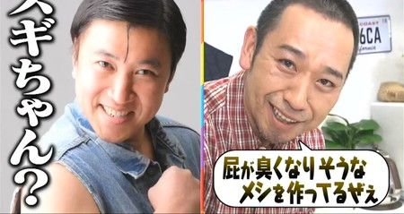 テレビ千鳥 大悟ズキッチン 屁が臭くなりそうなメシ