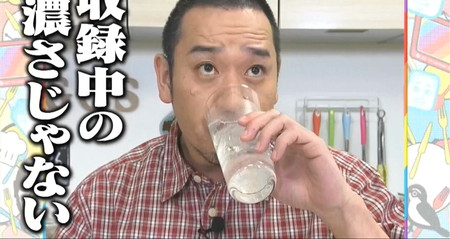 テレビ千鳥 大悟ズキッチンのレモンサワー