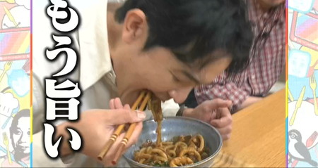 テレビ千鳥 大悟ズキッチンイカカレーうどんはもう旨い