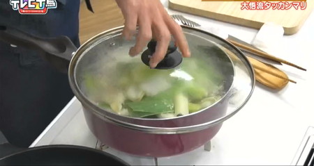 テレビ千鳥 大悟ズキッチンレシピ タッカンマリの鍋蓋