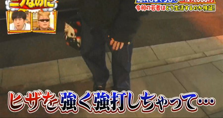 ニノなのに 菅田琳寧が膝をケガするアクシデント