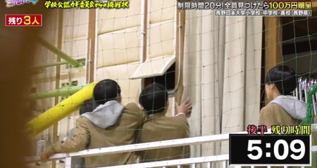 学校かくれんぼ結果 長野日大で粗品は6人目脱落