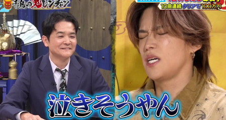 鬼レンチャン 泣きそうなキスマイ千賀