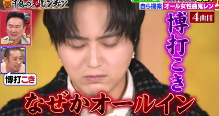 鬼レンチャン 雄大は博打こき