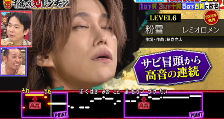 鬼レンチャン 香水を嗅いで顔がヤバい千賀