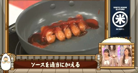 バナナマン日村の香薫炒め丼レシピ ケチャップと中濃ソース