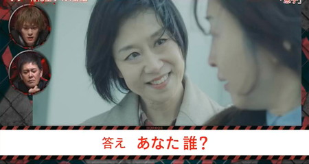 世界で一番怖い答え「息子」の答え