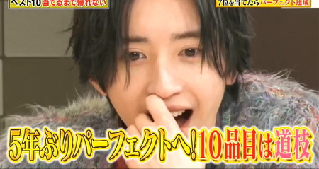 帰れま10 マックランキング2026 道枝駿佑がノーミスリーチ