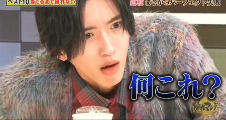 帰れま10 マックランキング2026 道枝駿佑がパーフェクト失敗