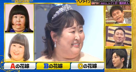 格付けチェック かなでの花嫁メイク