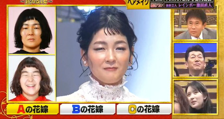 格付けチェック ゆにばーすはらの花嫁メイク