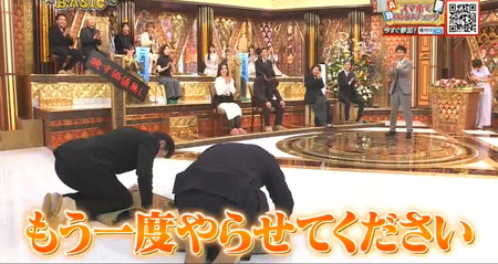 格付けチェック 三浦大輔、中田翔の土下座