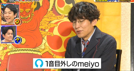 鬼レンチャン 1音目外しのmeiyo