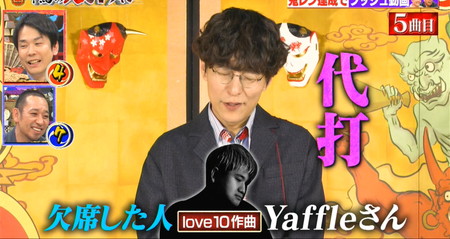 鬼レンチャン yaffleに嫉妬するmeiyo