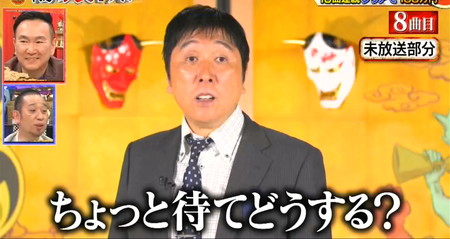 鬼レンチャン ほいけんたと布施明への怯え