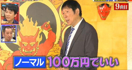 鬼レンチャン ほいけんたの100稼ぎ