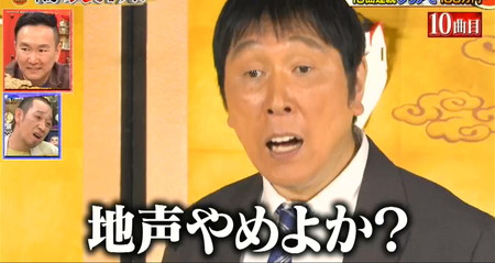 鬼レンチャン ほいけんたの地声やめよか取引