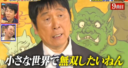 鬼レンチャン ほいけんたの小さな世界で無双したい名言