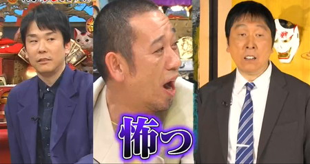 鬼レンチャン ほいけんたの怖い真顔