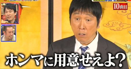 鬼レンチャン ほいけんたの金の亡者発言