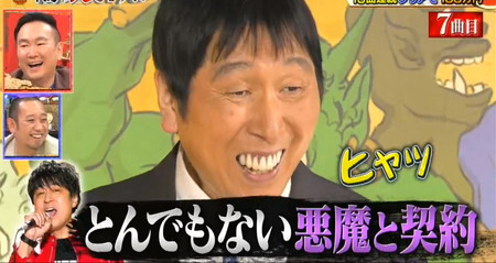 鬼レンチャン ほいけんたは悪魔との取引をササキオサムにおすすめ