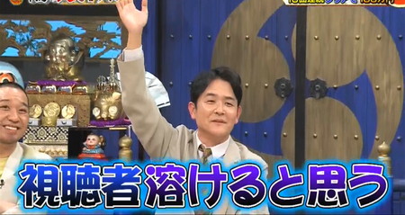 鬼レンチャン ノブの視聴者への侮辱発言