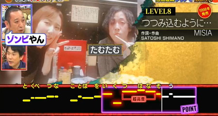 鬼レンチャン 針谷紀久子とたむたむゾンビ