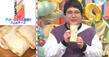 アメトーークおやつ芸人 マヂラブ村上おすすめのセブンブリトー