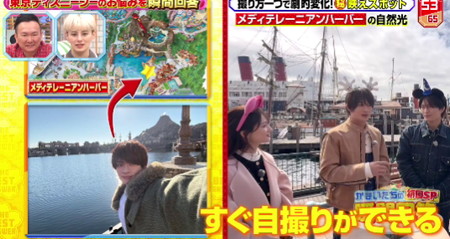 瞬間回答ディズニー編まとめ メディテレーニアンハーバーの撮影スポット