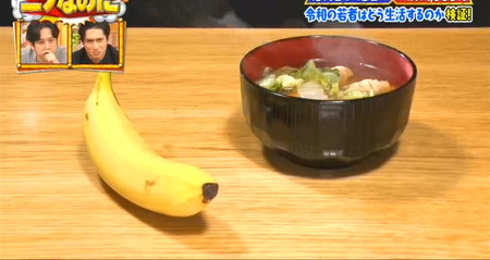 ニノなのに KEIKOの節約レシピ ちゃんこ鍋