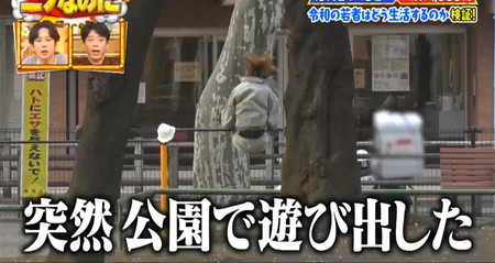 ニノなのに KEIKOの鉄棒グルグル